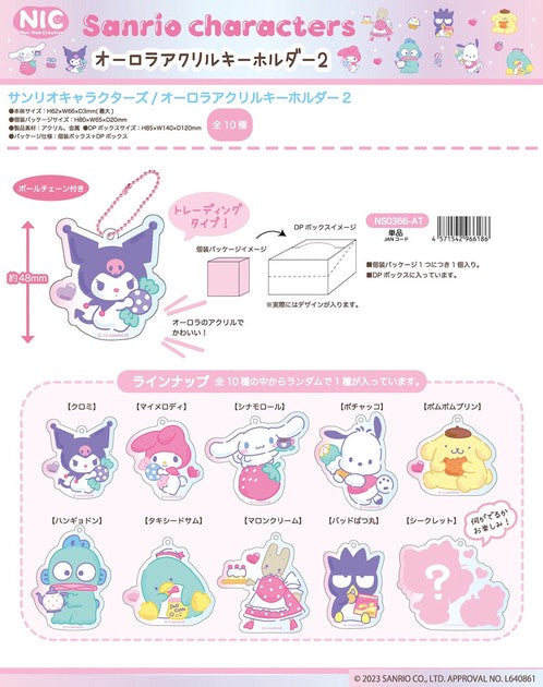 Sanrio Acrylic Key Chain - Blind Box