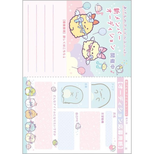 Memoblok Groot - Sumikko Gurashi Angelic Idol - White