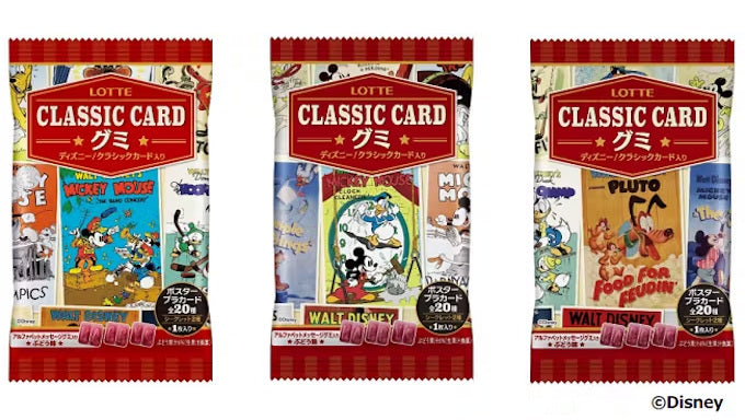 10 stuks displaydoosje Lotte Disney Grape Gummy + Classic Card - THT 31-07-2025