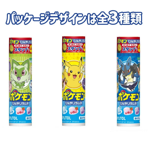 Pokémon Xylitol Ramune Candy + Stamp