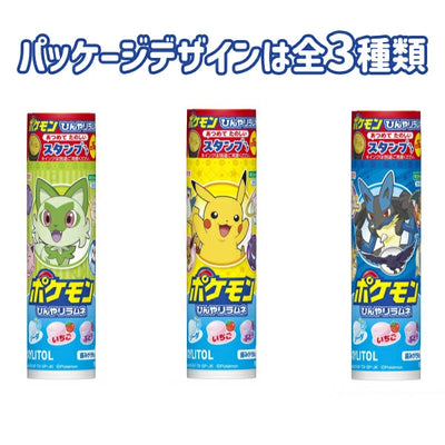 Pokémon Xylitol Ramune Candy + Stamp THT 31-5-2026