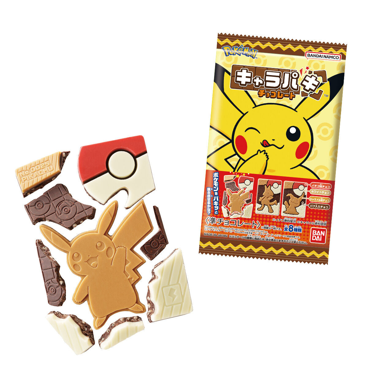 Pokémon Characters Charapaki - Chocolate Bar