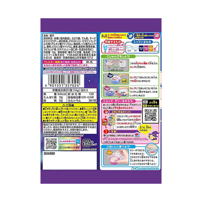 Popin Cookin Magic Jelly Furu-Furu Fruppa THT 30-4-2026