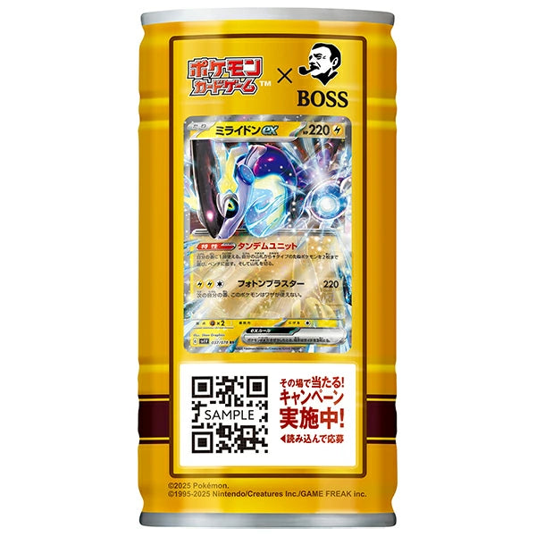 Suntory Boss Coffee Can Pokémon edition - 50% Sugar