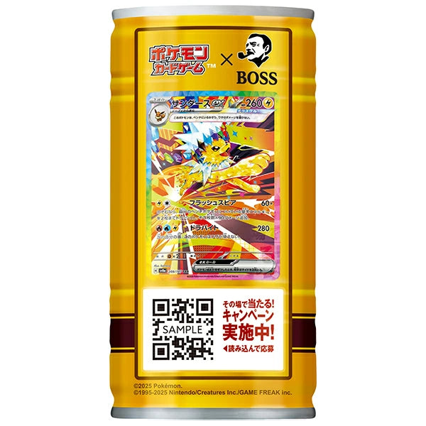Suntory Boss Coffee Can Pokémon edition - 50% Sugar