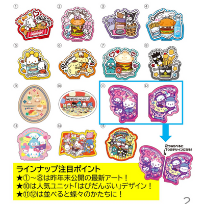 Sanrio Characters Cookie + Sticker Vol.2 THT 31-5-2026