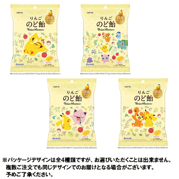 Pokémon Apfel- und Kräuterbonbons