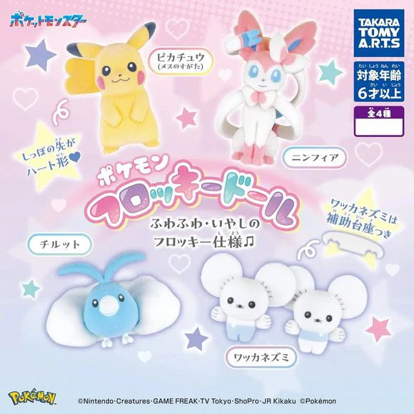 Gashapon - Pokémon - Flocked Doll