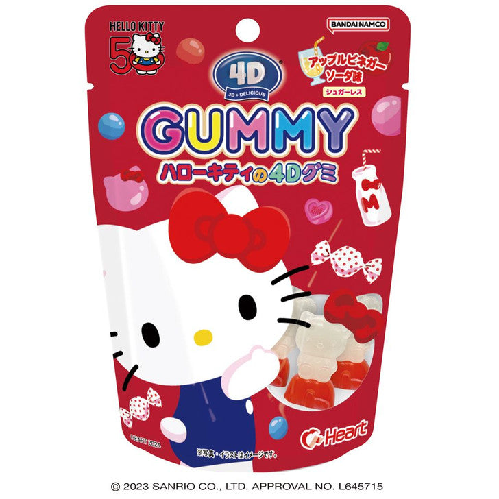Hello Kitty - 50th Anniversary 4D Gummy – MostCutest.nl