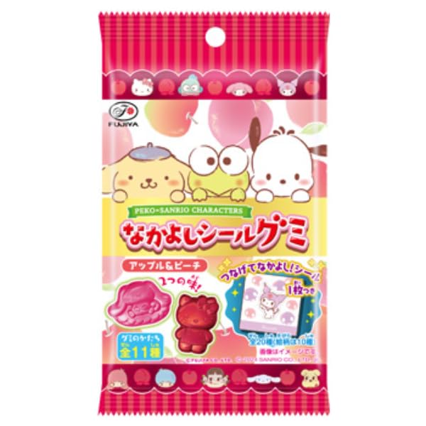 Sanrio Characters Nakayoshi Strawberry Gummy