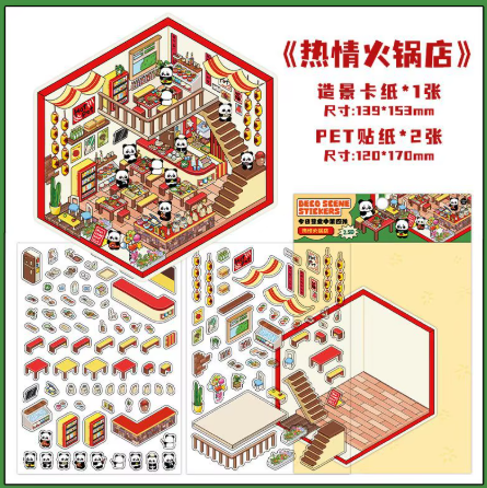 BYO Kawaii Sticker World - Cutest Shops (Pick One) - DIY Sticker Scene Set