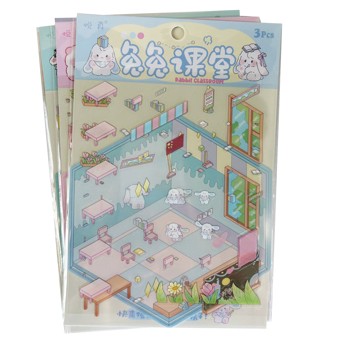 BYO Kawaii Sticker World - Animal Worlds (Pick One) - DIY Sticker Scene Set