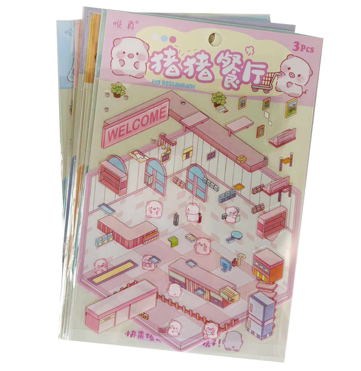 BYO Kawaii Sticker World - Animal Worlds (Pick One) - DIY Sticker Scene Set