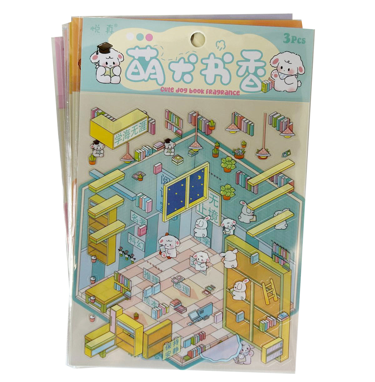 BYO Kawaii Sticker World - Animal Worlds (Pick One) - DIY Sticker Scene Set