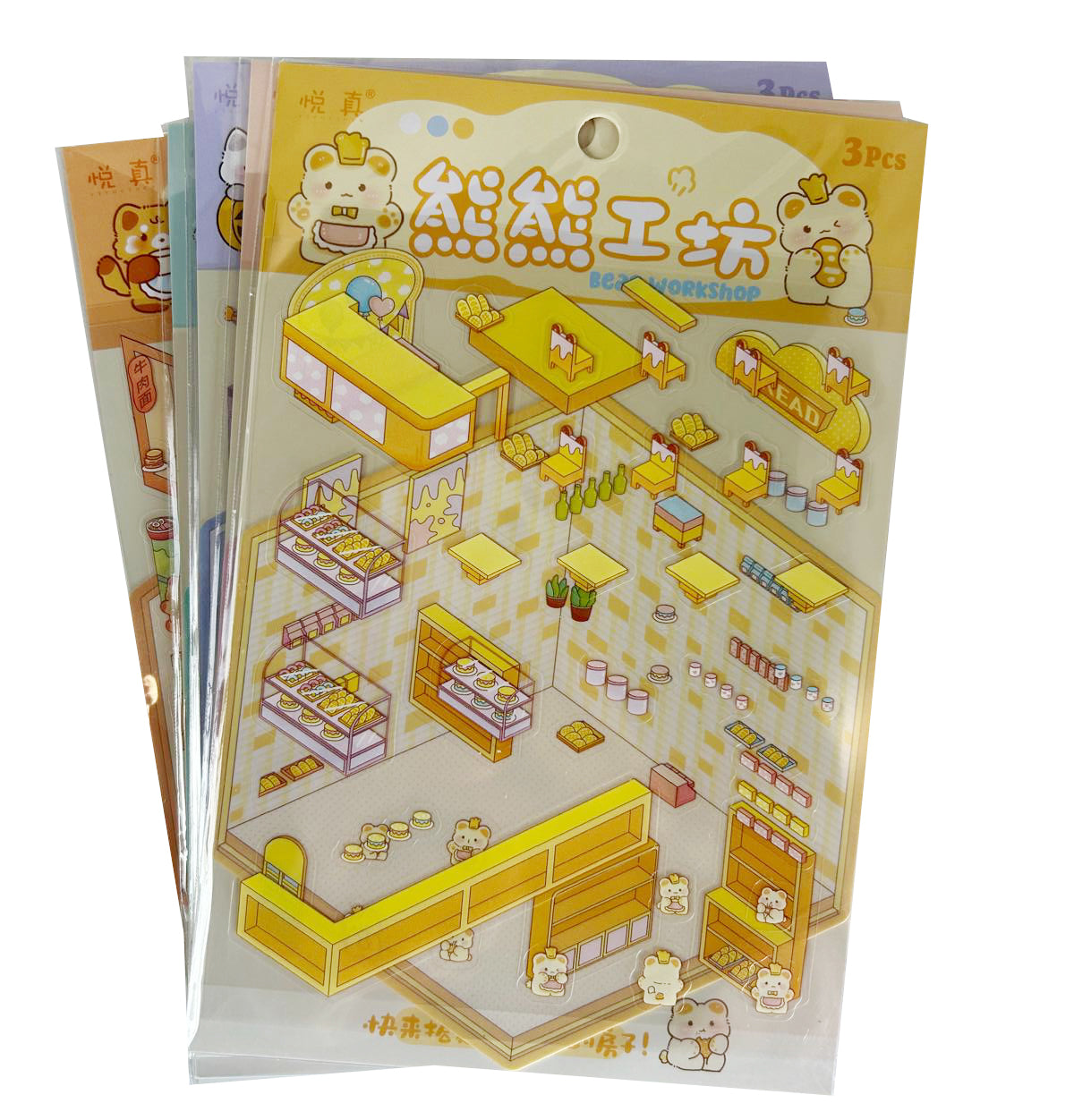 BYO Kawaii Sticker World - Animal Worlds (Pick One) - DIY Sticker Scene Set