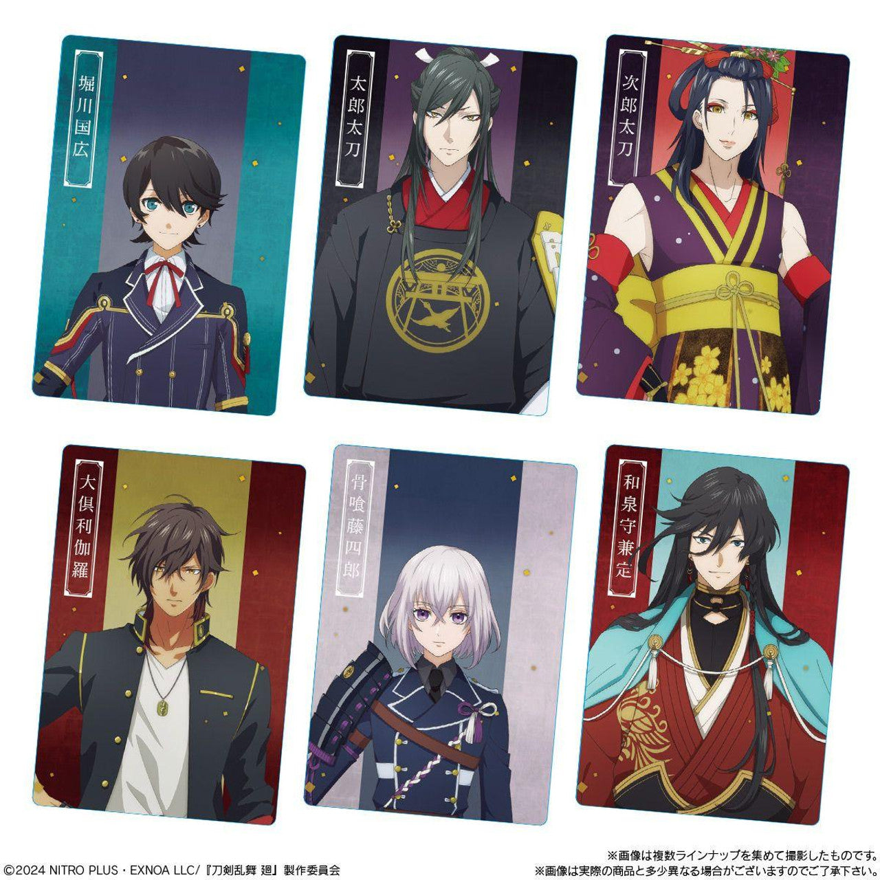20 pack display box - Toukenranbu Kai Burning Honnoji Twin Card & Wafer - THT 31-7-2025