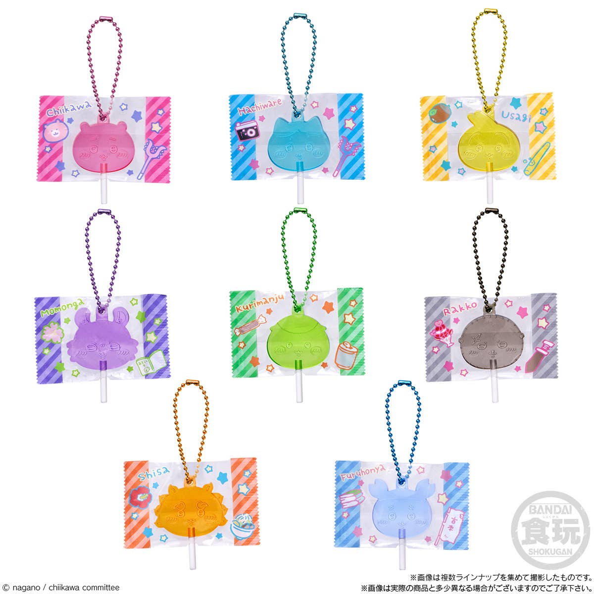 Bandai Chiikawa Gummy & Candy Charm