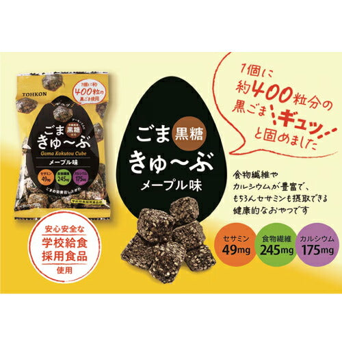 Tohkon Goma Kokutou Cube Candy THT 06-10-2025