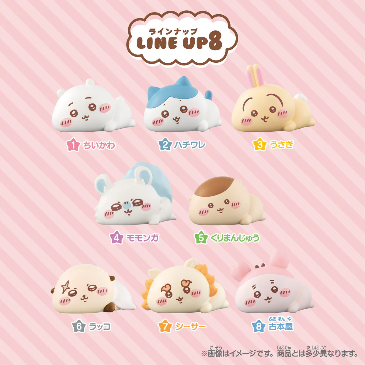 Bandai Mochiri Kororin Chiikawa Soft Figure + Chewing Gum