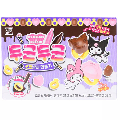 Make A Chocolate Ring Sanrio Kuromi & My Melody - DIY Candy Kit THT 29-4-2026