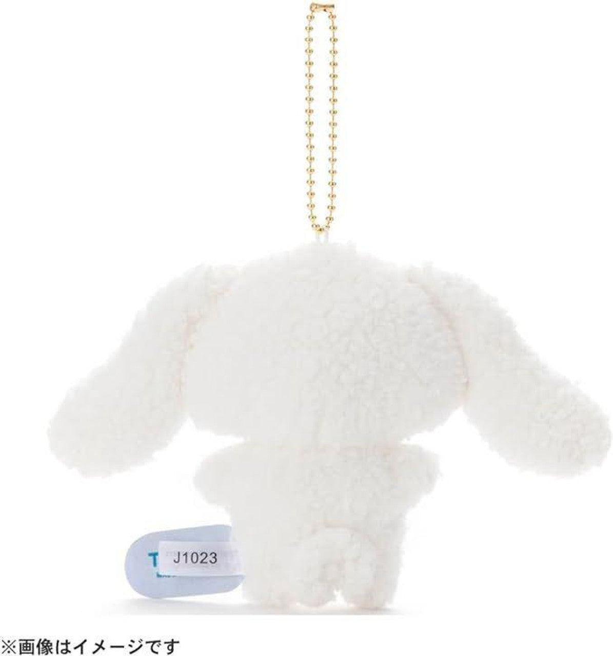 Sanrio Keychain Mofuratto Plush - Cinnamoroll