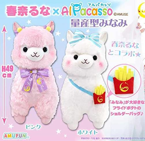 Alpacasso amuse 2025