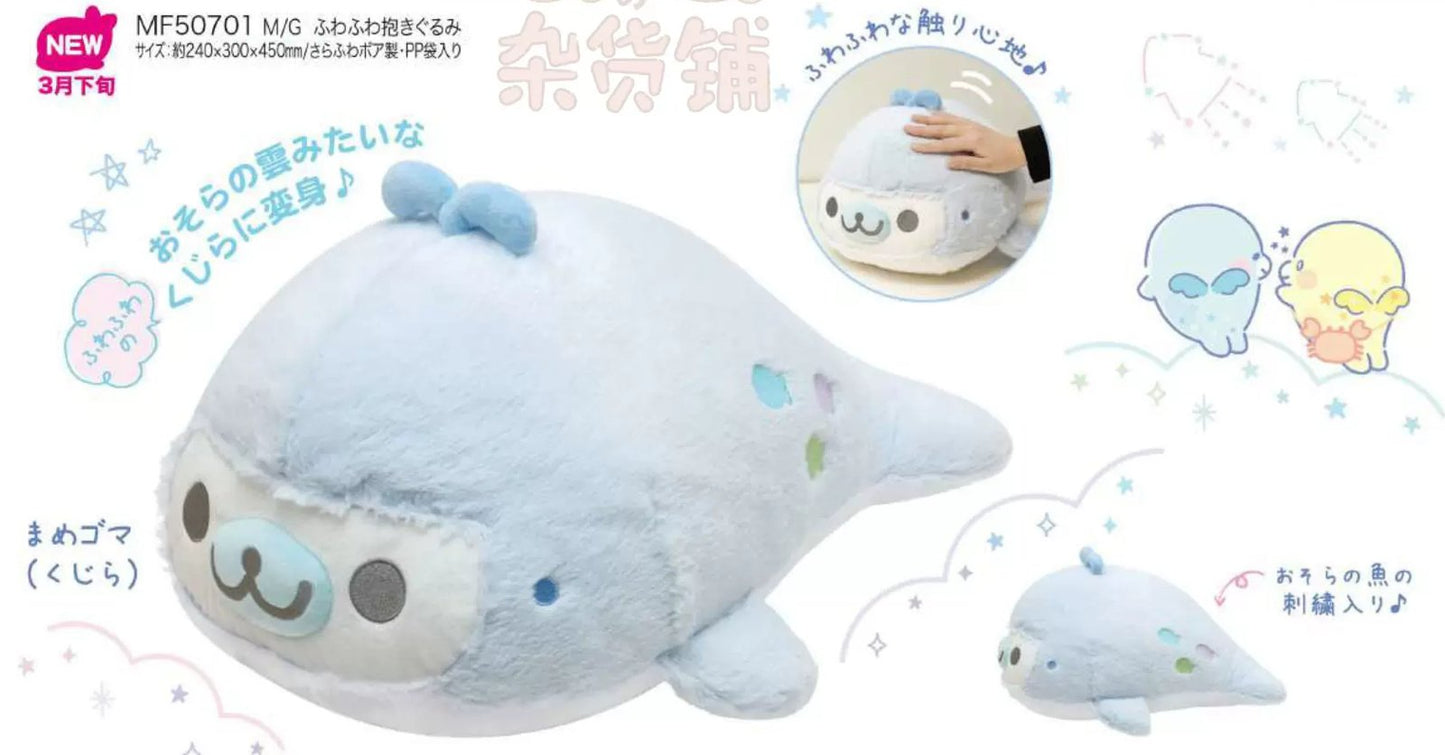 Large Plush San-X Classic Mamegoma Whale (Sky Aquarium)