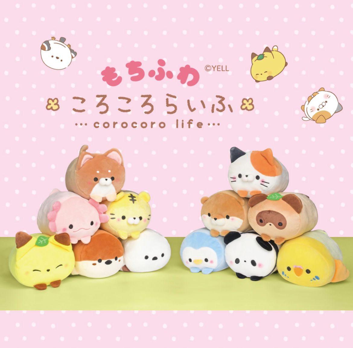 Kawaii Animal Plush Medium - Korokoro Life - Kies je Favoriet