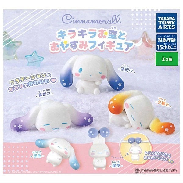 Gashapon - Sanrio Cinnamoroll - Sky & Sweet Sleep