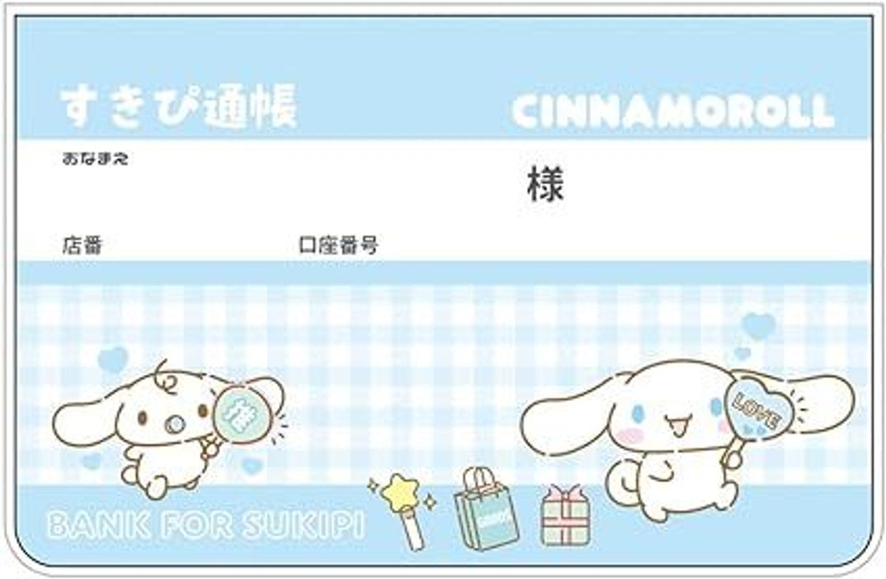 Sanrio Sukipi Cash Book - Cinnamoroll