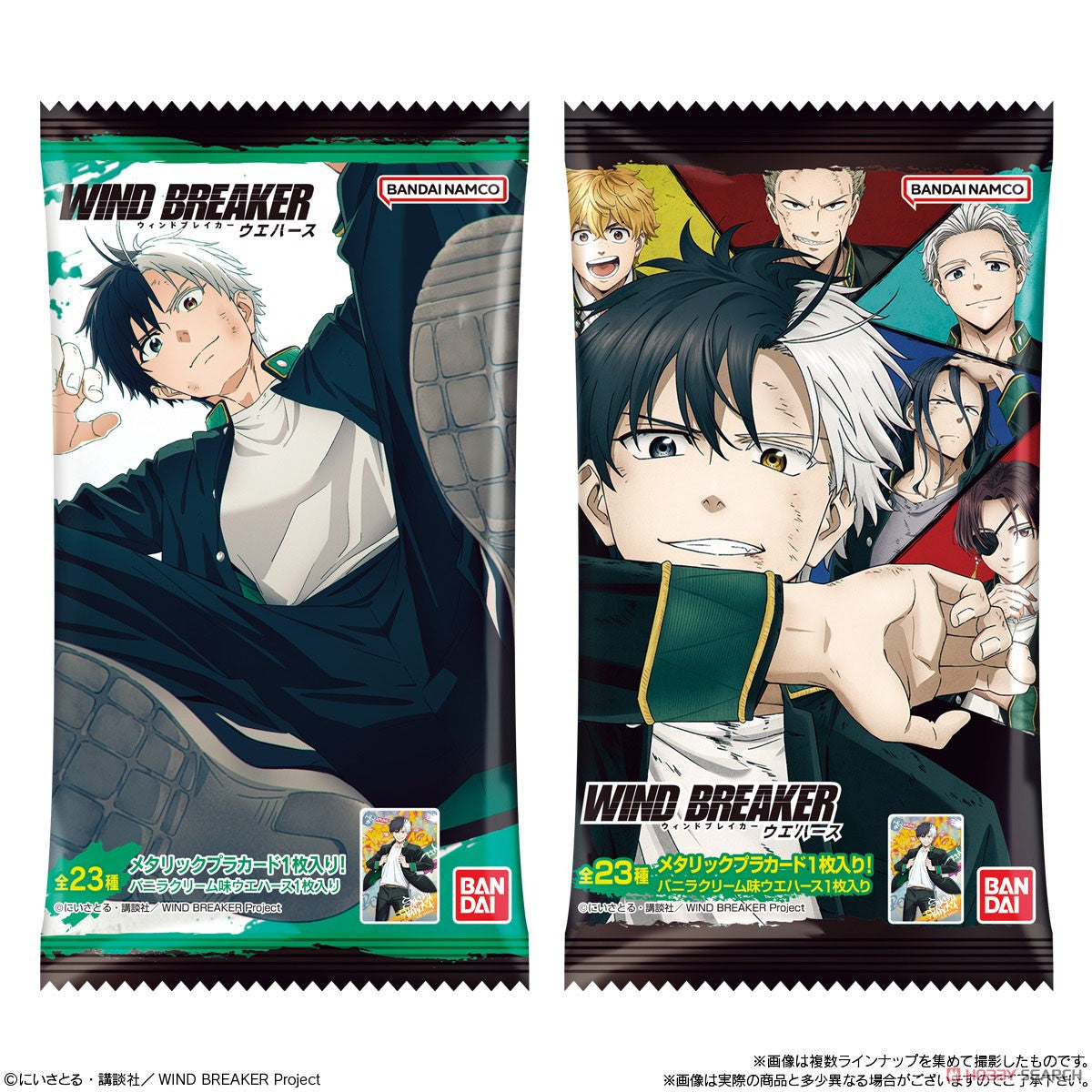 20 pack display box - Bandai Wind Breaker Card & Wafer - THT 31-7-2025