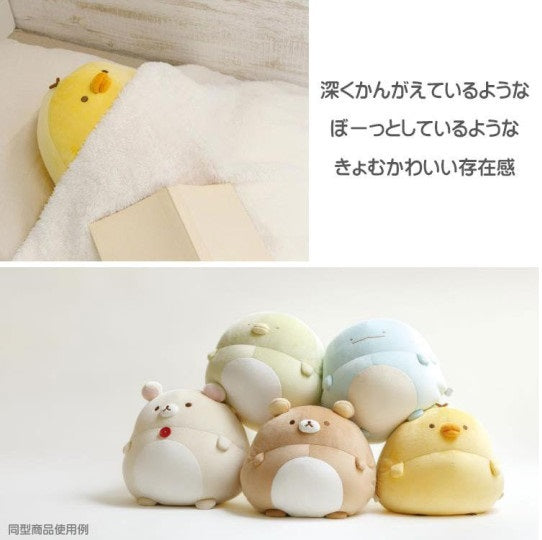 San-X Large Round Belly Plush - Sumikko Gurashi - Pengin