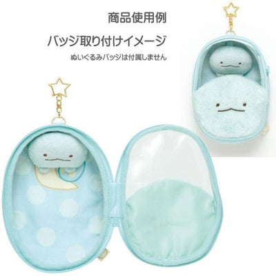 Sumikko Gurashi Plush Pouch - Love Series - Tokage