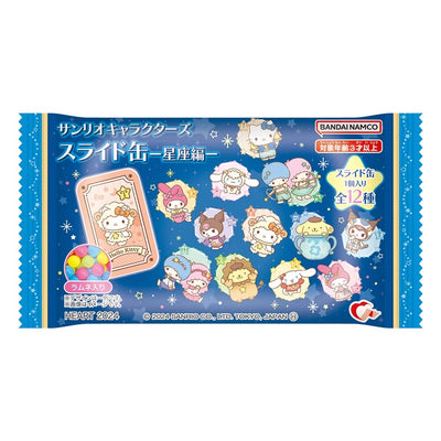 Sanrio Ramune Candy - In Bewaarblikje - Vol.2