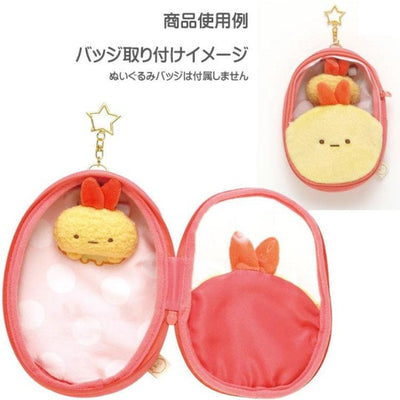 Sumikko Gurashi Plush Pouch - Love Series - Aji Furai no Shippo