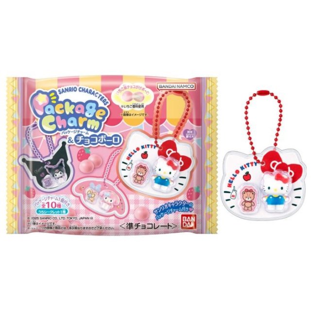 Bandai Sanrio Mystery Charm - Strawberry Chocoboro