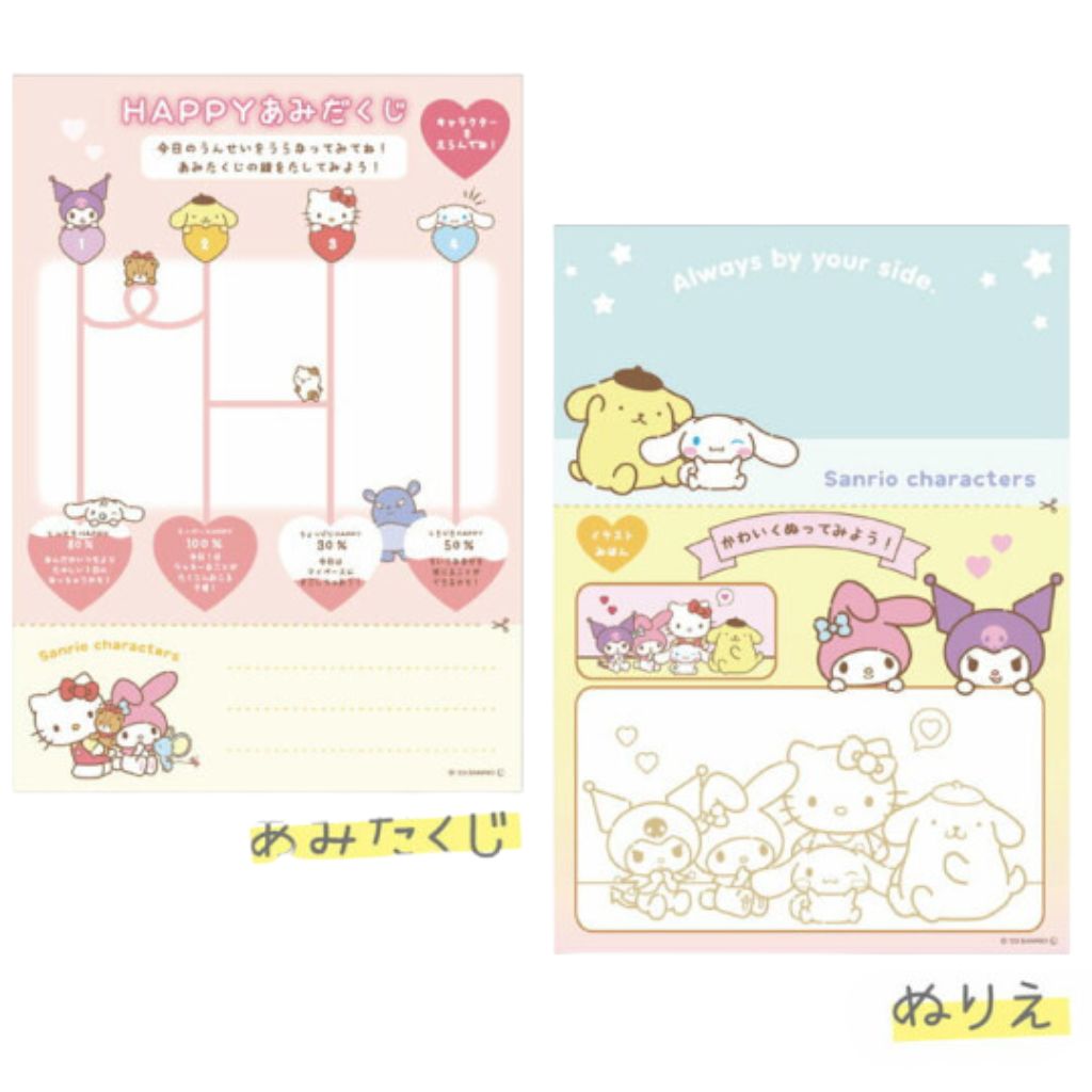 Memopad A6 Sanrio - Characters DIY Fun