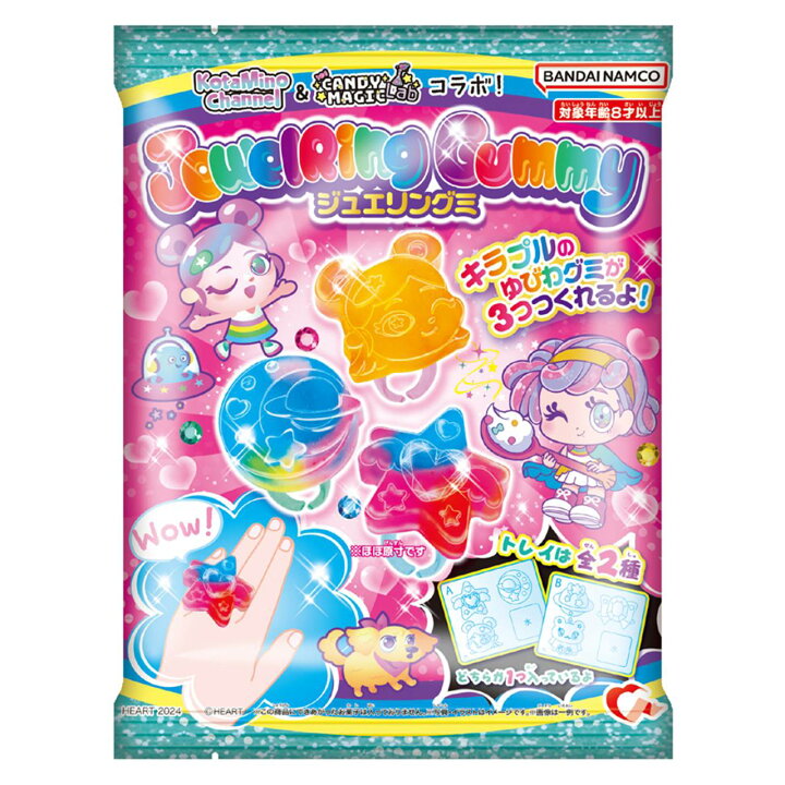 <tc>DIY</tc> Candy Kit - Okashina Mizu Ame