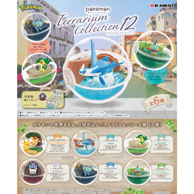 Pokémon - Re-Ment Terrarium Vol.12 - Blind Box - 1 PCS