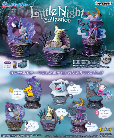 Pokémon - Re-Ment Little Night - Blind Box - 1 PCS