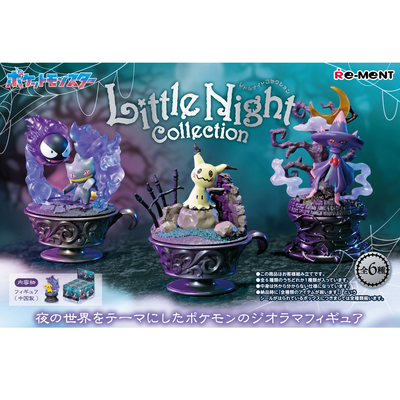 Pokémon - Re-Ment Little Night - Blind Box - 1 PCS