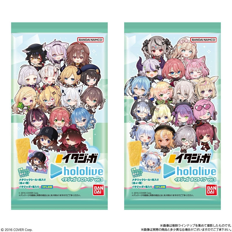 Bandai Itajyaga Hololive Vol.5 Shokugan + Holografische Sticker
