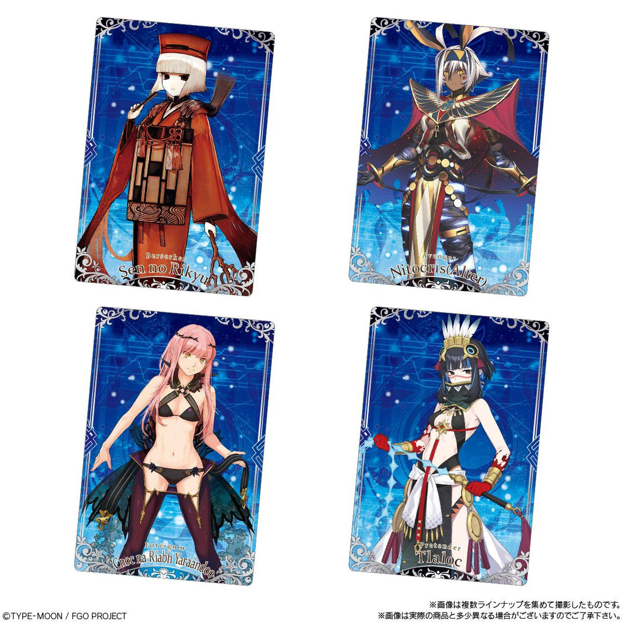 Bandai Fate/Grand Order Chocolate Wafer Vol.13