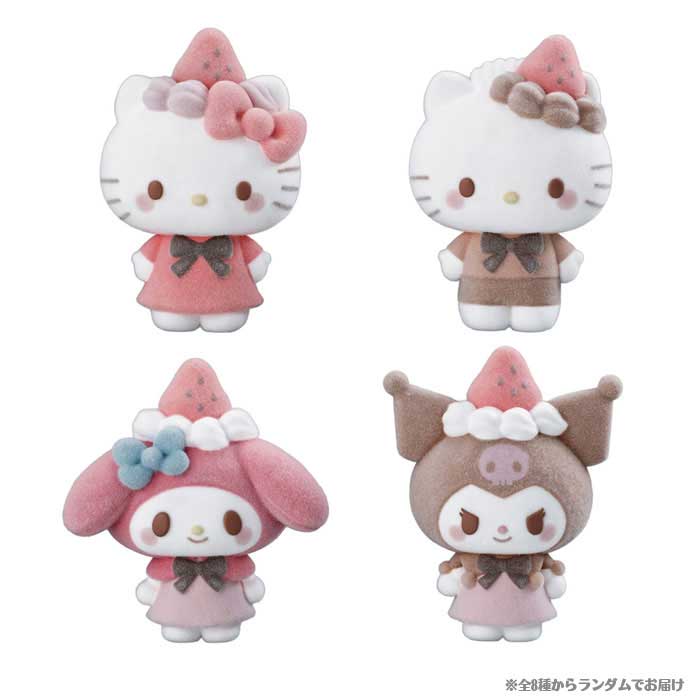 Sanrio Characters Friends Doll 2 - Figure + Gum - Pick Your Character