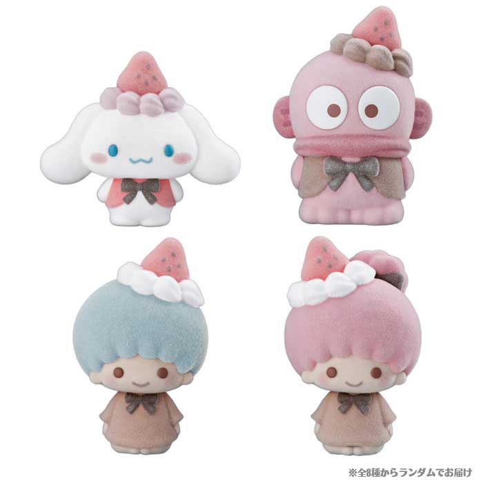 Sanrio Characters Friends Doll 2 - Figure + Gum - Pick Your Character