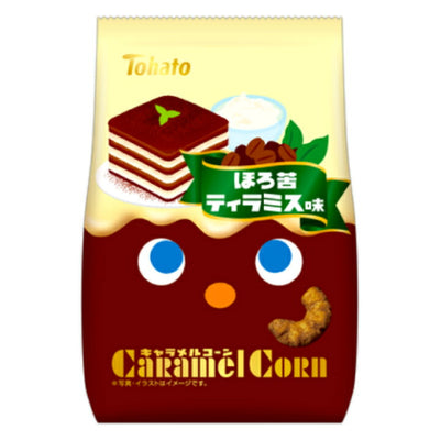 Caramel Corn - Sweet Bitter Tiramisu