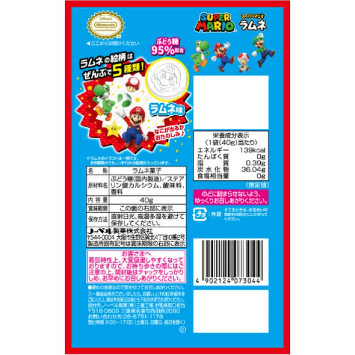Super Mario Ramune Candy