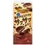 Lotte Choco Pie - Chocolate