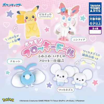 Gashapon - Pokémon - Flocked Doll