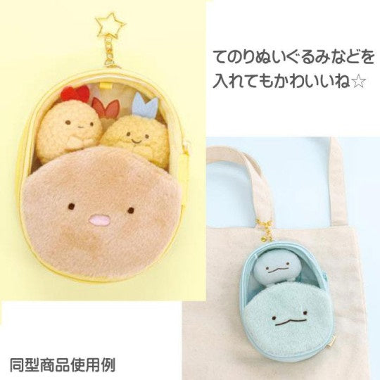 Sumikko Gurashi Plush Pouch - Love Series - Neko